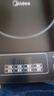 美的（Midea）加大面板电磁炉2200w大功率均匀加热 4D防水微晶面板 可选一套带锅全套炒菜锅火锅电池炉春节年货 【2200w火力 8档可调】350mm加大面板 实拍图