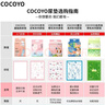 COCOYO狗狗尿垫宠物春日樱花吸水尿片尿不湿超大pro max码120*90cm/10片 实拍图