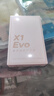 漫步者（EDIFIER）X1 Evo 真无线耳机 蓝牙6.0 翻译耳机 适用苹果华为小米OPPO手机 云粉 新年礼物 实拍图
