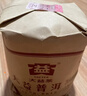 大益TAETEA茶叶普洱茶熟茶7572饼茶提装礼盒 200g*7饼 经典标杆口粮茶 实拍图