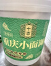 十吉重庆小面调料特辣桶装2斤正宗拌面凉面煮面酱料商用麻辣调料包 实拍图