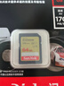 闪迪（SanDisk）64GB SD内存卡 4K V30 U3 C10 相机存储卡 读速170MB/s 写速80MB/s 高速连拍 微单/单反相机 实拍图
