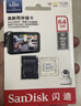 闪迪（SanDisk）64GB TF（MicroSD）4K内存卡 行车记录仪 监控摄像头专用 循环录制5,000小时 高耐用存储卡 实拍图