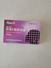 [泰尔丝] 异维A酸软胶囊10mg*20粒/盒eva软胶囊 实拍图