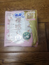 苏菲裸感S贵族棉纯棉日用卫生巾25cm12片 透气亲肤低敏姨妈巾京东自营 实拍图