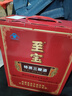至宝特质三鞭酒红圆双瓶礼盒款  养生保健酒35度 500ml*2瓶礼盒装 实拍图