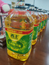 西王 食用油 玉米胚芽油6.18L 非转基因物理压榨 年货礼品 实拍图