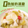 老坛子 活泡菜脆脆洋生姜1斤 四川泡菜即食凉菜下饭菜方便菜 实拍图
