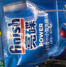 finish亮碟多效洗碗块11g*24块 小型洗碗机专用洗涤剂 洗碗粉专用盐耗材 实拍图