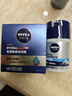 妮维雅（NIVEA）男士【补水保湿】多重控油保湿精华露50g乳液面霜护肤品新年礼物 实拍图