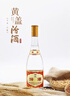 汾酒 黄盖玻汾 清香型白酒 53度 475mL*6瓶整箱 电商版原箱 实拍图