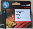 惠普（HP）47原装大印量黑色墨盒 适用hp 4825/4826打印机 实拍图