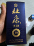 杜康 老窖10 浓香型白酒 52度 100ml 单瓶装 实拍图