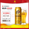 三宝乐（Sapporo）札幌经典黑标生啤酒【6-7月产】漫画家限定日本啤酒原装进口 大惠比寿【6-7月产】 500mL 24罐 实拍图