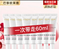 欧莱雅眼霜女复颜抗皱紧致滋润眼霜视黄醇提拉黑眼圈补水保湿玻尿酸淡纹 复颜专研眼霜7.5ml*8 实拍图