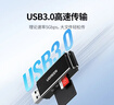 绿联USB3.0高速读卡器 多功能SD/TF二合一 支持电脑单反相机行车记录仪安防监控存储内存卡多卡多读 实拍图