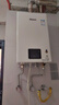 林内（Rinnai）【小蛮腰】 燃气热水器天然气16升 恒温轻音 纤巧机身 16GD31 以旧换新 16L 【升级燃烧器 进口CPU】 实拍图