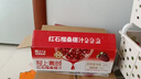 轻上【年货礼盒】红石榴桑椹汁富含维生素C复合果蔬汁饮品245ml*10瓶 实拍图