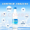 恒大冰泉 深矿泉饮用天然矿泉水 500ml*24瓶 整箱装 非纯净水热门商品 实拍图