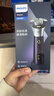 飞利浦（PHILIPS）电动剃须刀旋风3系PRO刮胡刀 风驰切剃6D浮动刀头 年会奖品年货礼物 生日礼物送男生男友老公父亲 实拍图