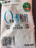 蒙牛（MENGNIU）全程冷链 0蔗糖醇酸奶生牛乳发酵乳酸菌酸奶原味整箱150g×12袋 实拍图
