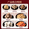 思念火锅丸料组合全家福1500g 香菇贡丸鱼豆腐鱼丸蟹排 家里家外2同款 实拍图