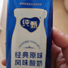 蒙牛特仑苏嗨Milk脱脂纯牛奶250ml*10盒 0脂肪 精美京绣年货礼盒 实拍图