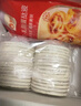俏侬 蛋挞套装1.6kg 蛋挞皮30只+挞液500g*2 淡奶油+牛奶≥70% 囤年货 实拍图