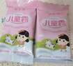 郁美净鲜奶儿童霜 补水保湿面霜润肤鲜奶面霜 滋润宝宝霜 超市袋25g*5 实拍图