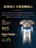 飞利浦（PHILIPS）【情人节礼物】电动剃须刀全新一代旋护式新9系ultra-24H持久净剃刮胡刀升级清洁仓 送男生男友 实拍图