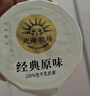 北海牧场经典原味酸奶100g*6杯  高钙含量100mg/杯低温酸奶酸牛奶 实拍图