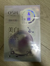 欧诗漫（OSM）珍珠美白淡斑面膜8盒补水保湿改善暗沉提亮护肤品 情人节礼物 实拍图