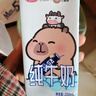 三元小方白纯牛奶200ml*24盒 100%生牛乳 年货送礼 实拍图