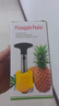 拜杰菠萝刀削菠萝神器菠萝蜜刀水果分割器取肉芯神器不锈钢 黑色 实拍图