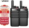 UNIKOO【双台装】远距离对讲机工地专用酒店安保商用餐饮户外专业对讲机儿童迷你手台 MAX5.0旗舰版 实拍图