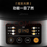 美的（Midea）电饭煲电饭锅小型3升2-3人前置大屏面板24小时预约多功能压力家用智能电饭煲FB30Q1-406K 实拍图