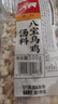 人民食品八宝乌鸡汤料 煲汤材料炖鸡汤料包葛根桑葚广东靓汤包100g  实拍图