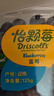 怡颗莓Driscoll's云南蓝莓14mm+ 12盒装 约125g/盒 水果年货礼盒 实拍图