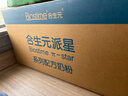 合生元（BIOSTIME）派星幼儿配方奶粉 3段(12-36个月) 新国标 800克*6罐 实拍图