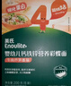 英氏（Engnice）婴幼儿彩蝶面牛肉芦笋番茄味200g 辅食宝宝儿童蝴蝶面 采销真验厂 实拍图