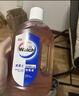 威露士（Walch）消毒液630ml 衣物消毒水家居宠物杀菌除螨灭甲流感病毒 非84酒精 实拍图