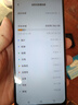 vivo Y76s 双模5G 5000万超清影像天玑810通6.58英寸 二手手机 99新 星夜黑【赠配件大礼包】 95新【8GB+256GB】 实拍图