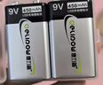德力普（Delipow）充电电池 9V锂电池可USB充电大容量快充九伏6f22电池 适用于无线话筒/万用表等 实拍图