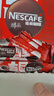 雀巢（Nestle）【侯明昊推荐】醇品速溶黑咖啡燃减0糖0脂*健身燃减防困48包*1.8g 实拍图