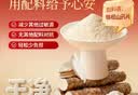 同仁堂品牌北京同仁堂铁棍山药粉1000g礼盒中秋礼物送父母长辈走亲戚 实拍图