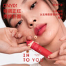 INTO YOU女主角唇泥唇颊两用腮红唇釉哑光口红生日礼物送女生EM01.L 实拍图