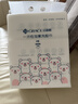 洁丽雅（Grace）一次性洗脸巾干湿两用擦脸居家差旅洁面巾加厚珍珠纹柔巾 240抽 实拍图