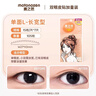 素之然（MOTONOZEN）双眼皮贴隐形自然不翘边蕾丝肤色无痕男女士 单面 s 4片72枚 实拍图