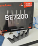 Tenda腾达路由器WiFi7【泰山BE7200 Ultra】千兆穿墙王信号放大器增强无线家用电竞立式BE12 Pro 实拍图