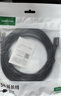 绿联USB3.0延长线 公对母数据连接线高速传输 适用U盘鼠标键盘打印机电视扩展转接线铝壳编织3米10498 实拍图